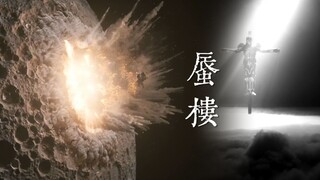 【布莱泽/Drive】“在电幻的荒丘 寻真实的绿洲”