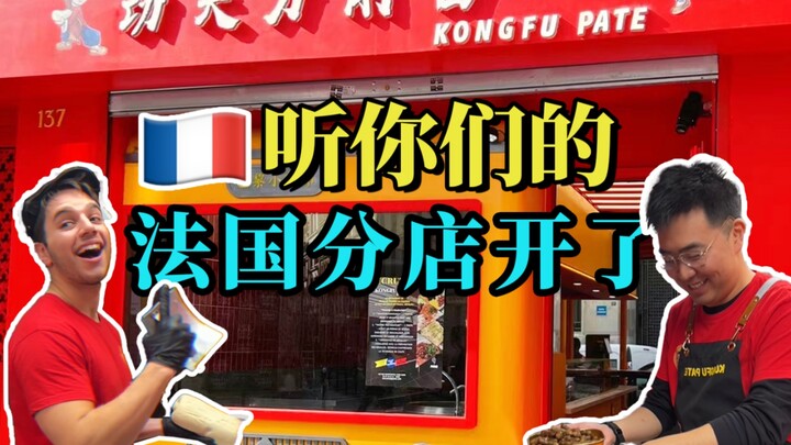 Semua keluarga yang nonton video hari ini adalah pemegang saham virtual di toko baruku!