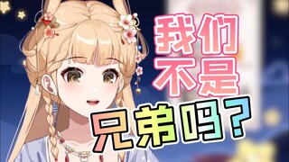 【笙歌】谁小女友气泡音，都寄吧哥们