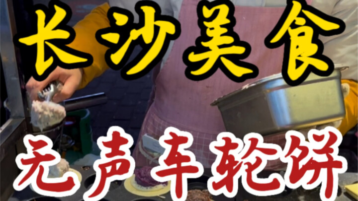 Bất ngờ bắt gặp gánh bánh xe lăn im lặng trên phố! Dòng người tấp nập ngoài kia dường như chẳng liên