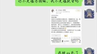 关于哑舍结局出来后我和对家都想鲨人这件事