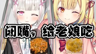 【空澄赛娜/星川莎拉】人生第一次做蛋包饭就出了事故