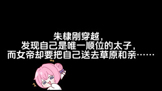 爱你，老妈，玄武门见！