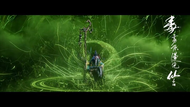PV Renegade Immortal Movie