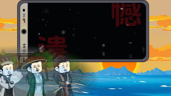 “欲买桂花同载酒，却不似，少年游。所以，遗憾到底是什么”