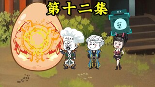坠龙和落凤不讲武德，最终被十万倍暴击伤害秒成渣