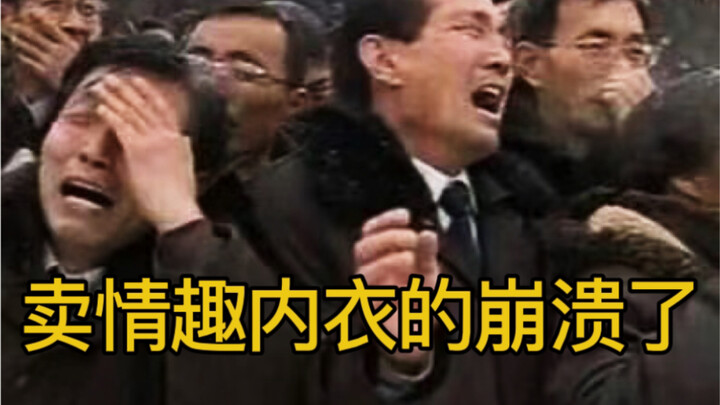 If you're buying sexy lingerie, just go ahead and buy it—can you please stop lying to me!