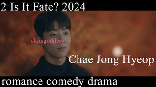 2 Is It Fate? 2024 우연일까? (Serendipity's Embrace)