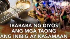 Ibababa ng Diyos ang mga Taong ang Inibig ay Kasamaan | Ang Iglesia Ni Cristo(1080P_HD)