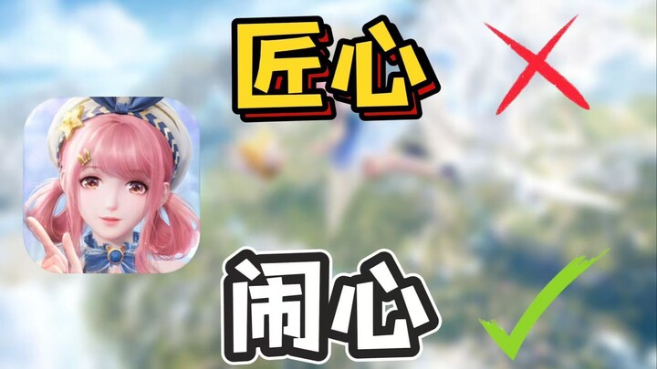Diệp Chỉ: “Cuối năm rồi, làm một siêu phẩm tặng anh em”, tựa game bom tấn đầu tiên vươn ra ngoài cộn