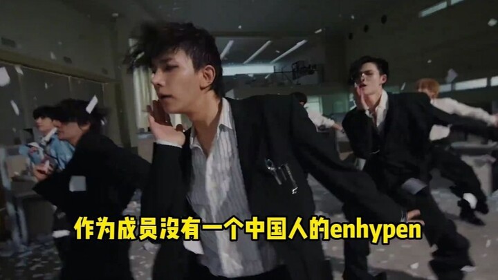 فنانو شركة HYBE ليسوا بالضرورة متملقين للصين، لكنهم بالتأكيد "يهينون كوريا".