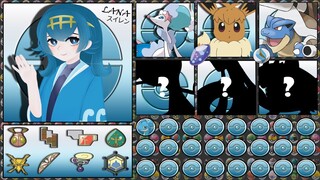 LANA / スイレン POKEMON TEAM (IF SHE TRAVEL TO KALOS & GALAR REGION)