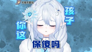 日本姐姐大喊山葵20遍，爽了