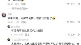 所以呢，还想扰我道法，你觉的我还会信么？真是太有趣了
