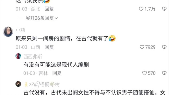 所以呢，还想扰我道法，你觉的我还会信么？真是太有趣了