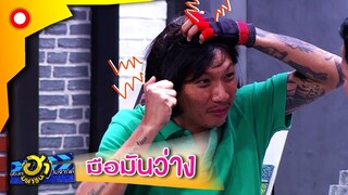 ความขยันที่ไม่เป็นสองรองใคร  | บริษัทฮาไม่จำกัด(มหาชน)