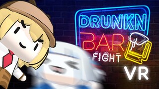 【Drunkn Bar Fight】VR SMOL BRAWL