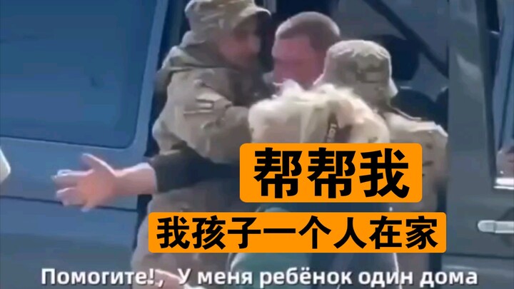 ยูเครนลากตัวชายฉกรรจ์กลางถนน ชายรายหนึ่งตะโกนว่า “ลูกของผมอยู่บ้านคนเดียว” ปี 2024