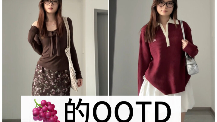 ฤดูใบไม้ร่วงก็ต้องใส่ทุกอย่างสิ