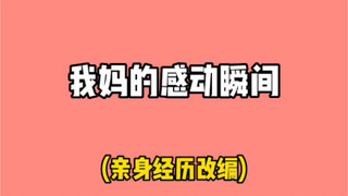 姥爷这人没别的毛病，就爱占点小便宜