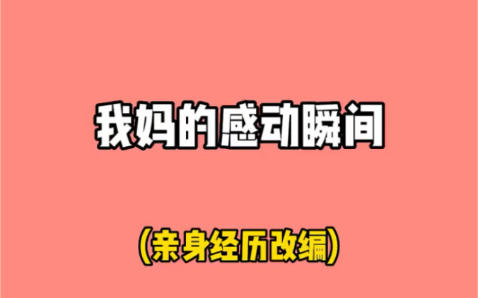 姥爷这人没别的毛病，就爱占点小便宜
