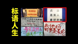 مرحبًا بكم في الاستمتاع بهذه الحضارة الرديئة