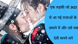 Love is in the Splash! Hindi/Urdu explanation of Splash Splash Love