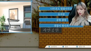 역전재판 2일 백업용 [0]