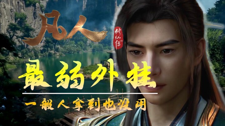 Lọ xanh nhỏ này thực ra chẳng có tác dụng gì với 99% mọi người!