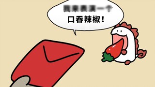 จีจี้หลงจะสอนวิธีส่งอั่งเปาให้คุณ