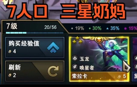 "BUG Emblem"