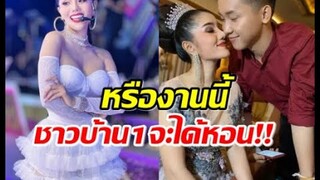 เอ๊ะๆ หรือชาวเน็ตจะได้หอน หลัง แพรวพราว โพสต์ล่าสุด อยากกอด