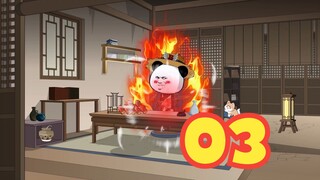 【第3集】大碧哥终于逃离了合欢宗