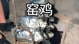 A roast chicken at 88 on the streets of Guangdong! All the juice is locked in the chicken!