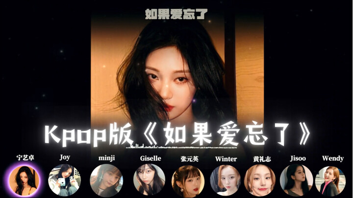 So this is what it feels like to hear an artist perform a Chinese song on their own!