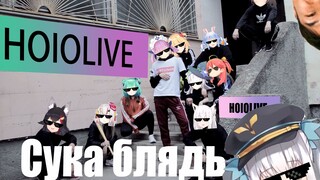 Hololive Backstreet Girls