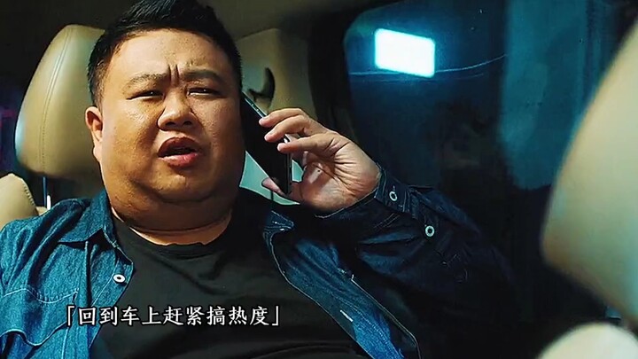 Even eating barbecue depends on its buzz and fame #TheKingOfBarbecueMovie