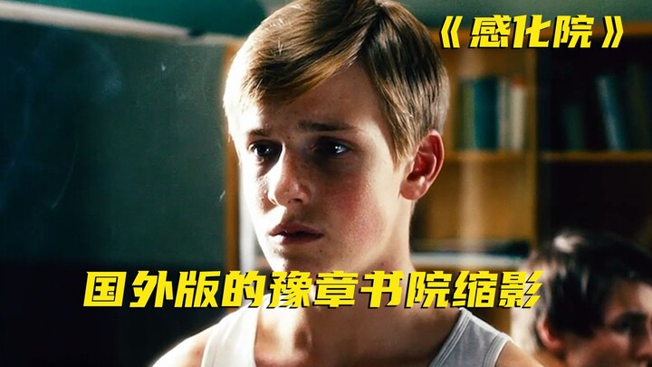 German version of "Five Elements Academy": Boy was sent to a reformatory after reading his stepfathe