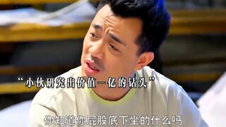 小伙研究出高密度合金钻头，转手就卖了一亿欧元