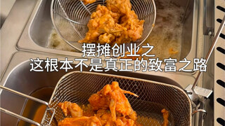 Hôm nay là ngày thứ ba tôi dựng gian hàng. Có chuyên gia nào có thể tư vấn cho tôi không?