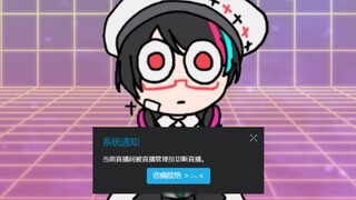 Regarding the fact that my D anchor was banned for a year because he didn’t type the code properly w