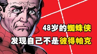 Rầm! Sau 20 năm làm Người Nhện, anh phát hiện ra mình chỉ là bản sao, và Peter Parker thực sự là một
