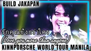 Build solo รักคุณยิ่งกว่าใคร (Love you more than anyone) KinnPorsche World Tour Manila