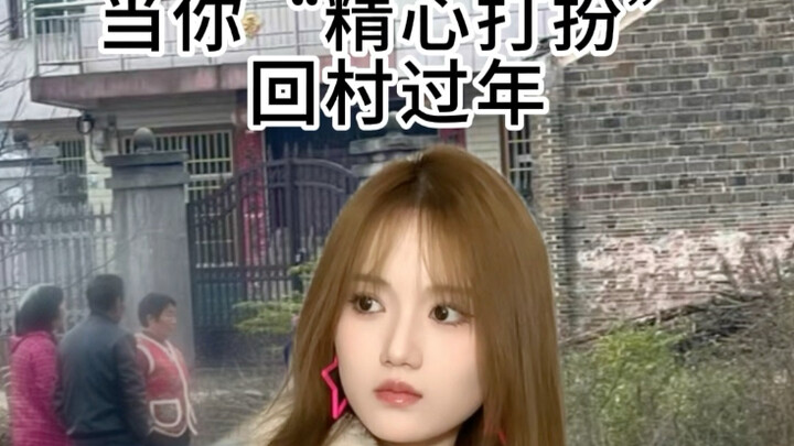 ไม่ใช่ แบบนี้ถูกไหม? 😭