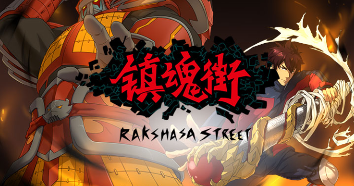 Rakshasa street season 2