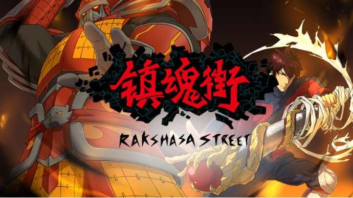 Rakshasa Street mobile android iOS-TapTap