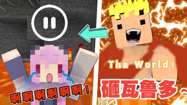 Minecraft… but you’ve gained the power to control time!