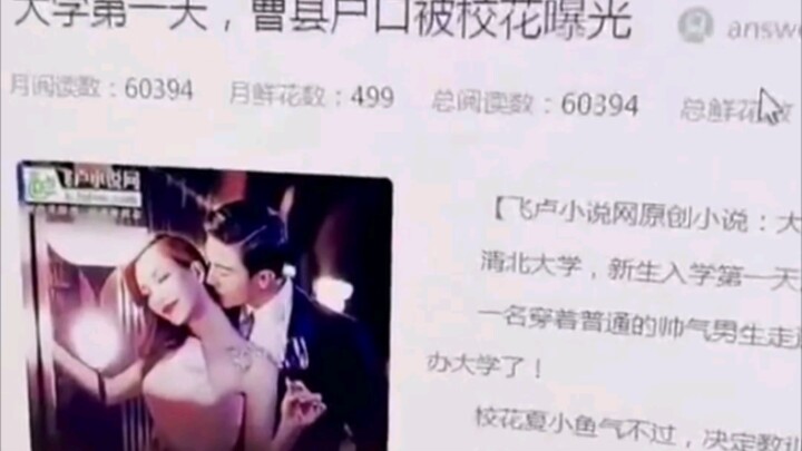 Hari pertama kuliah, status penduduk Kabupaten Cao diungkap oleh si cantik kampus