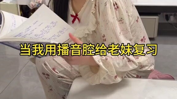 Khi mình dùng giọng đọc phát thanh để ôn bài cho em gái…