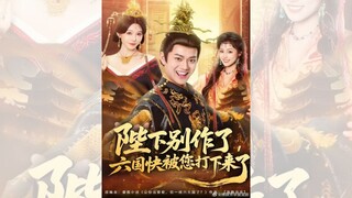 BỆ HẠ ĐỪNG LÀM LOẠN NỮA, SÁU NƯỚC SẮP BỊ CÁC NGƯỜI ĐÁNH HẠ RỒI